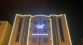 Ahdab
